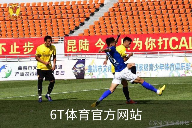 关于6T体育官方网站